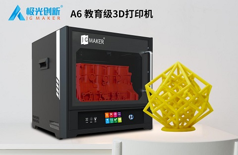 3D打印機(jī)多少錢？如何選擇3D打印機(jī)？